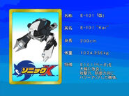 Sonic X - E-101 Kai - Profil