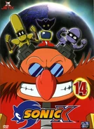 Boîtier du DVD 14 de Sonic X.