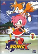 Boîtier du DVD 7 de Sonic X.