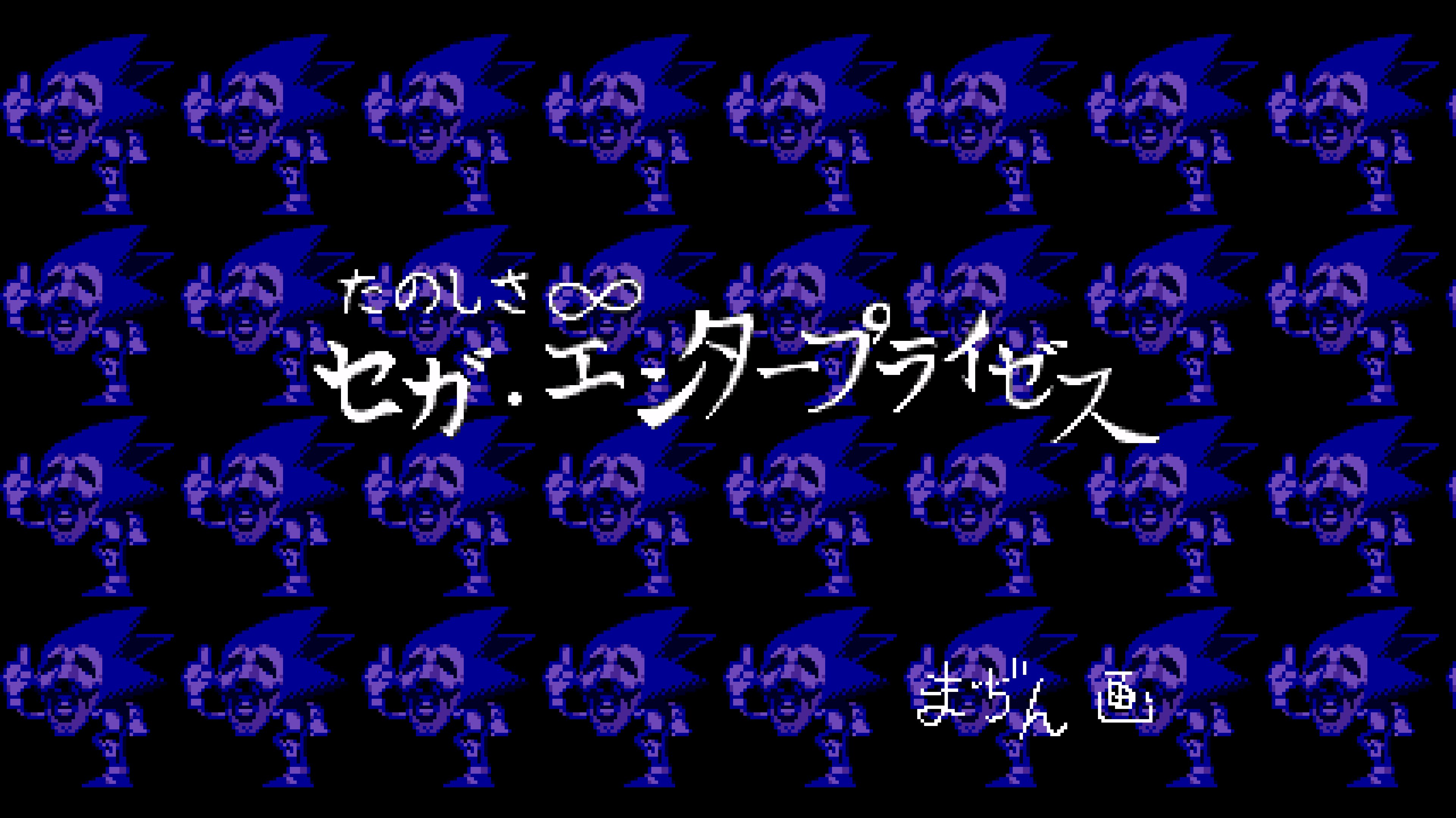 X 上的DIECLICK：「Sonic Majin #sonic #majin #sonicmajin #Creepypasta    / X