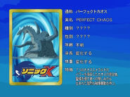 Perfect Chaos' Eyecatch Card