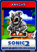 13 Mecha Sonic