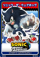 Sonic Unleashed - 13 Werehog