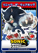 13 Sonic the Werehog