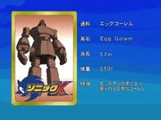 Die Eyecatch Card des Egg Golems