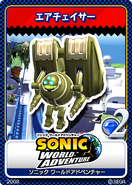 Sonic Unleashed - 05 Air Chaser
