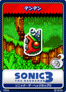 Sonic the Hedgehog 3 - 11 Snail Blaster