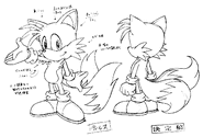 Tails1