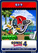 Sonic the Hedgehog 4 - 01 Moto Bug.png (128 KB) Sonic Tweet
