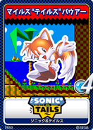 Sonic & Tails - 12 Miles Tails Prower