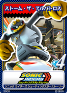 Sonic Riders: Zero Gravity