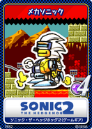Sonic the Hedgehog 2 MS - 12 Mecha Sonic