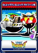 Dreggmanandeggtyphoon.png (85 KB) Dreggmanandeggtyphoon