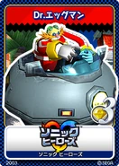 Sonic Heroes - 10 Dr. Eggman.png (125 KB) Sonic Heroes - 10 Dr. Eggman
