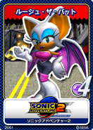 Sonic Adventure 2