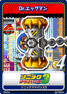 Sonic Advance 3 09 Robotnik.png (43 KB) Sonic Advance 3