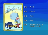 Chaos Eyecatch Card