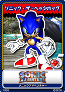 Sonic Adventure 16 Sonic