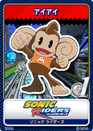 Sonic Riders 01 Aiai