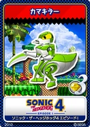 Sonic Tweet