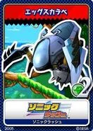 Images-5-.jpg (11 KB) Sonic Tweet