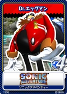 Sonic Adventure 07 Dr. Robotnik.png (118 KB) Sonic Adventure 07 Dr. Robotnik
