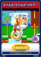 Tails' Skypatrol 15 Tails.png (41 KB) Tails' Skypatrol 15 Tails