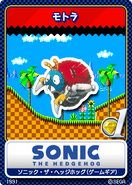 Sonic the Hedgehog (8-bit) 01 MotoBug