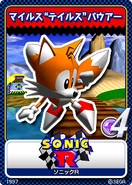 Sonic R - 08 Miles Tails Prower.png (112 KB) Sonic R - 08 Miles Tails Prower