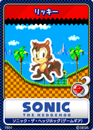Sonic the Hedgehog (8-bit) 10 Ricki
