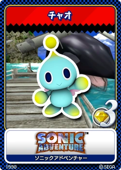 Chao | Sonic Wiki | Fandom