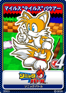 Sonic Battle 09 Tails