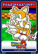 Sonic Battle 09 Tails.png (95 KB) Sonic Battle 09 Tails