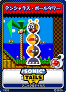 Sonic & Tails - 10 Dangerous Ball Tower