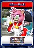 Sonic Adventure 10 Amy Rose.png (125 KB) Sonic Adventure