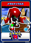 Sonic R 02 Metal Knuckles