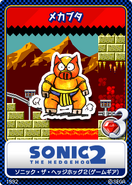 Sonic the Hedgehog 2 MS - 11 Mecha Pig