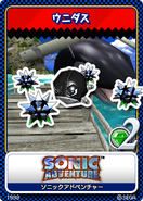 Sonic Adventure - 05 E-15 Spiky Spinner