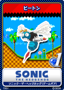 Sonic the Hedgehog (8-bit) 02 Buzz Bomber