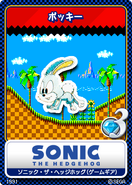 Sonic the Hedgehog (8-bit) 12 Pocky