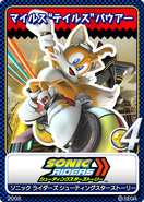 Sonic Riders: Zero Gravity