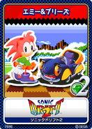 Sonic Drift 2 03 Amy Rose