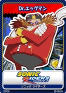 Dreggmanriders.png (108 KB) Dreggmanriders