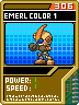 Emerl Color 1