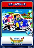 Amyandbreeze.png (85 KB) Sonic Drift