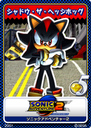 Sonic Adventure 2 15 Shadow the Hedgehog