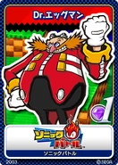 Sonic Battle - 03 Dr. Eggman.png (97 KB) Sonic Battle