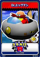 Sonic R 05 Dr. Robotnik