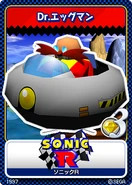 Sonic R 05 Dr. Robotnik.png (87 KB) Sonic R 05 Dr. Robotnik