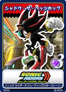 Sonic Riders: Zero Gravity